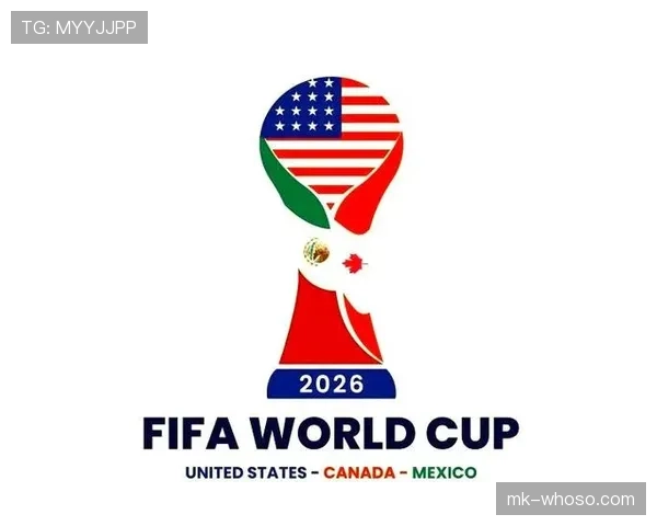 2026世界杯完整版资格判定解析 2026世界杯完整版资格判定解析