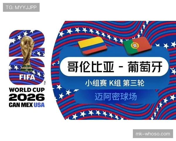 英格兰世界杯淘汰赛资料：小组头名后的比赛安排
