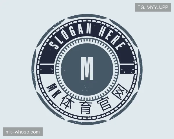 关于mk体育官网入口